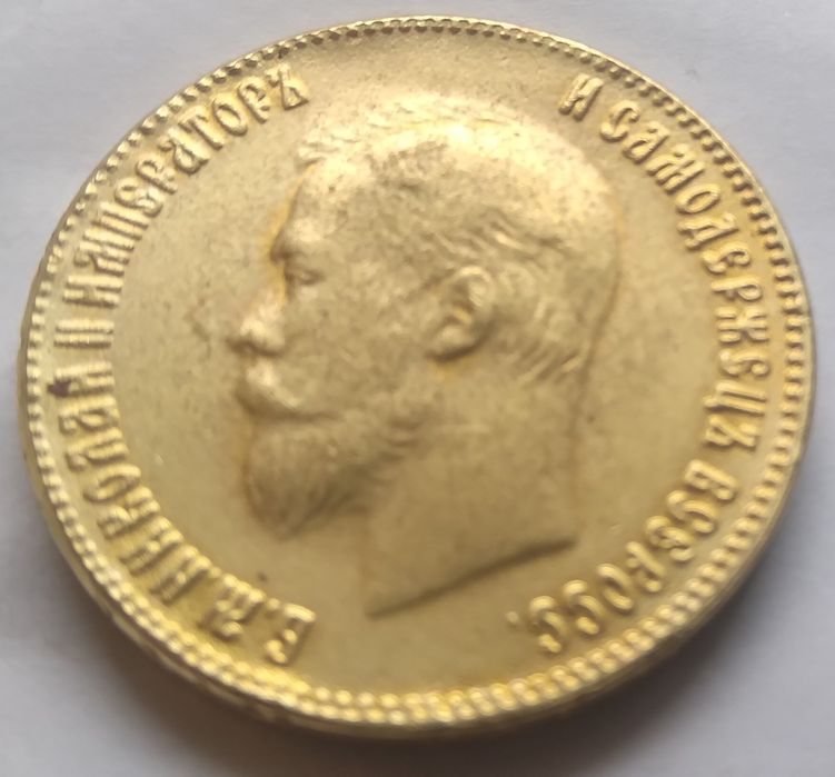 MonetA 10 rubli 1900 (Mikołaj II) – Pozłacana, piękny stan