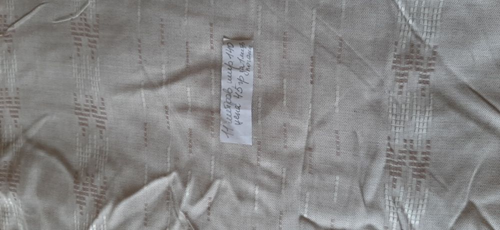 Отрезы,ткань,материал для пошива.