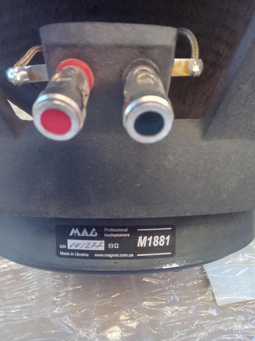 Продам динаміки Mag m 1881