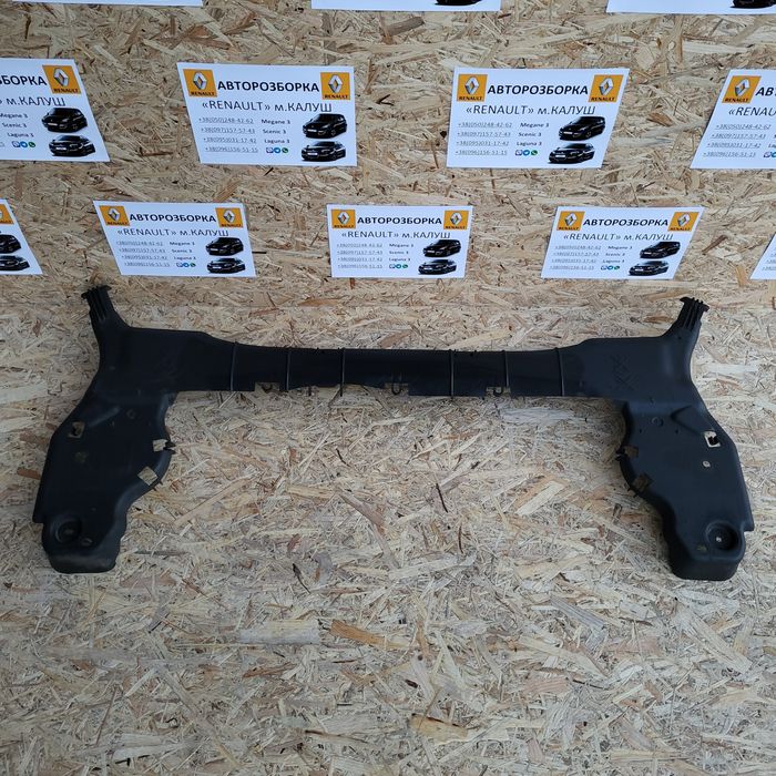 Захист задньої балки Рено Меган 3 Лагуна 3 Сценік 3