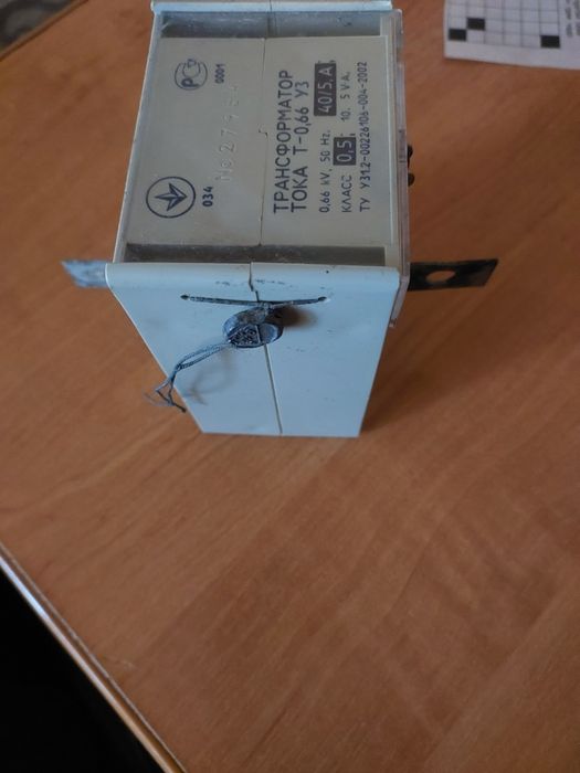 Трансформатор тока.