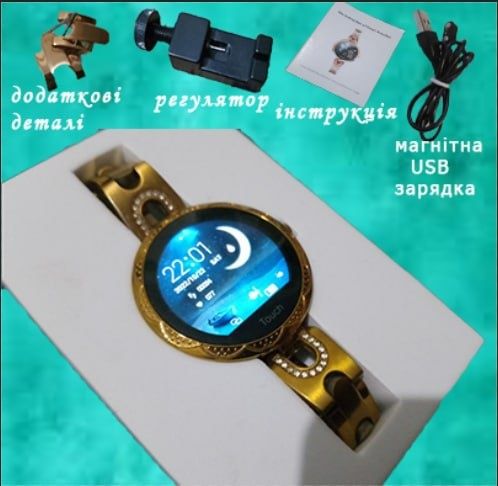 Хороші смарт часи Б/У в робочому стані