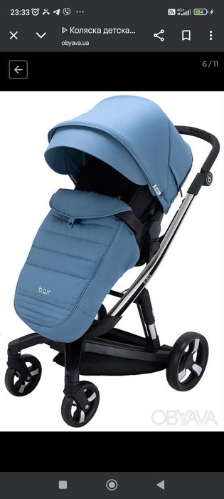 Продам дитячу коляску