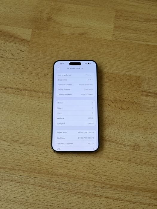 iPhone 15 Pro Max 256 GB Natural Titanium