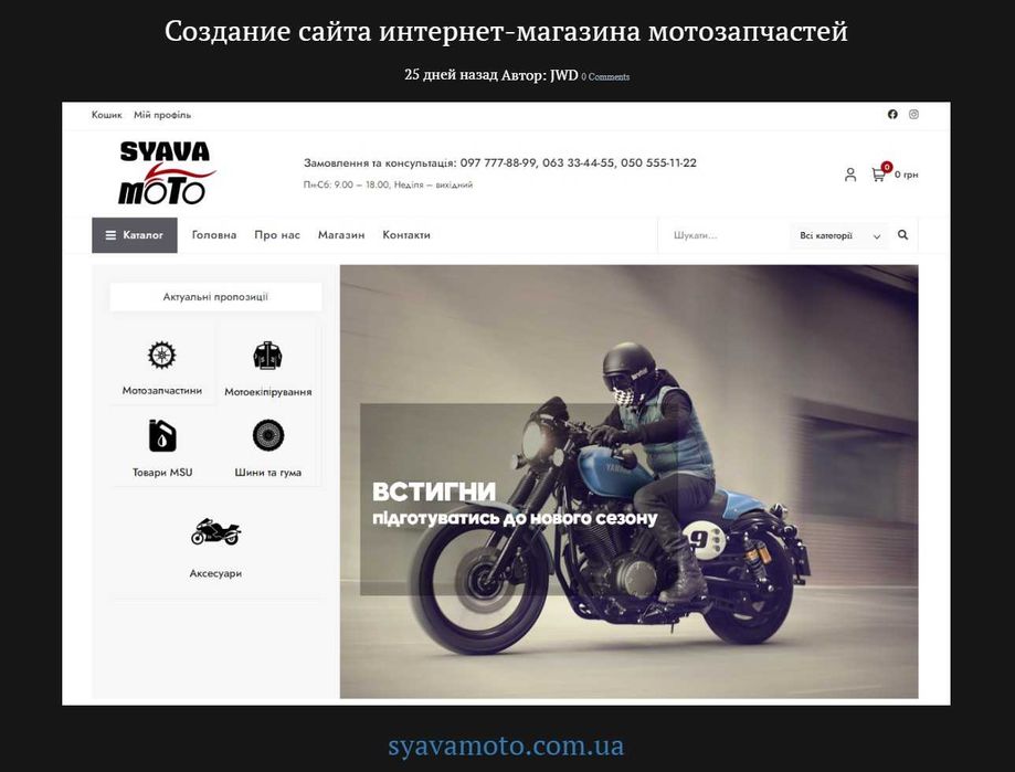 Создание сайтов. Реклама в гугл 6000 грн. Фейсбук Инстаграм реклама.