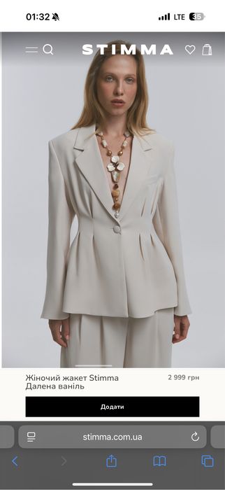 Жакет жіночий STIMMA