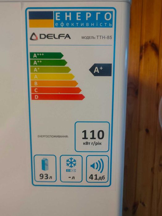 Продам новые холодильники DELFA