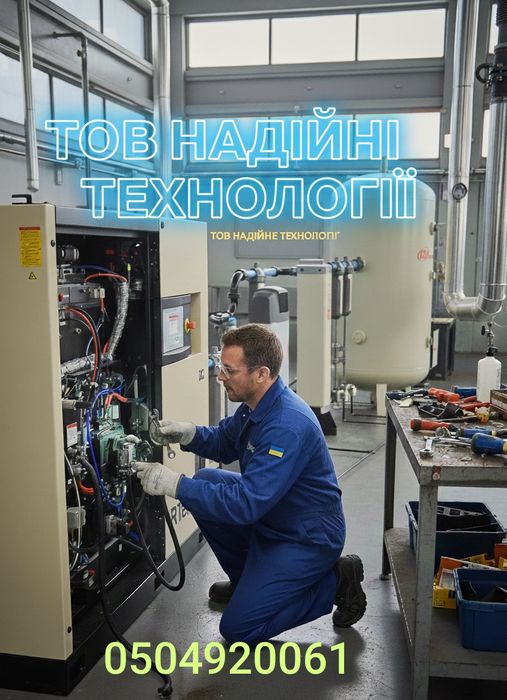 Ремонт компресора ремонт гвинтового блоку