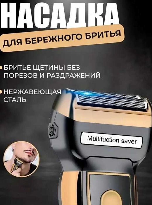 Машинка триммер для стрижки волос, бороды, ушей, носа  geemy gm-6617