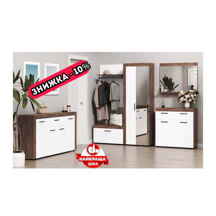 Передпокій на Ваш смак. Даруємо знижку! АКЦІЯ!!! П