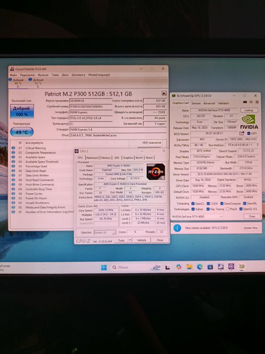 Комп'ютер Ryzen 5 7600x. RTX 4060. DDR5-16 gb.