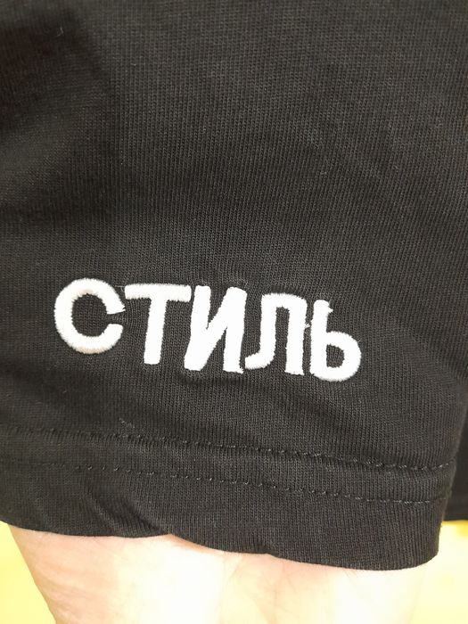 Heron Preston чорний гольф лонгслив чоловічий з вишивкою стиль