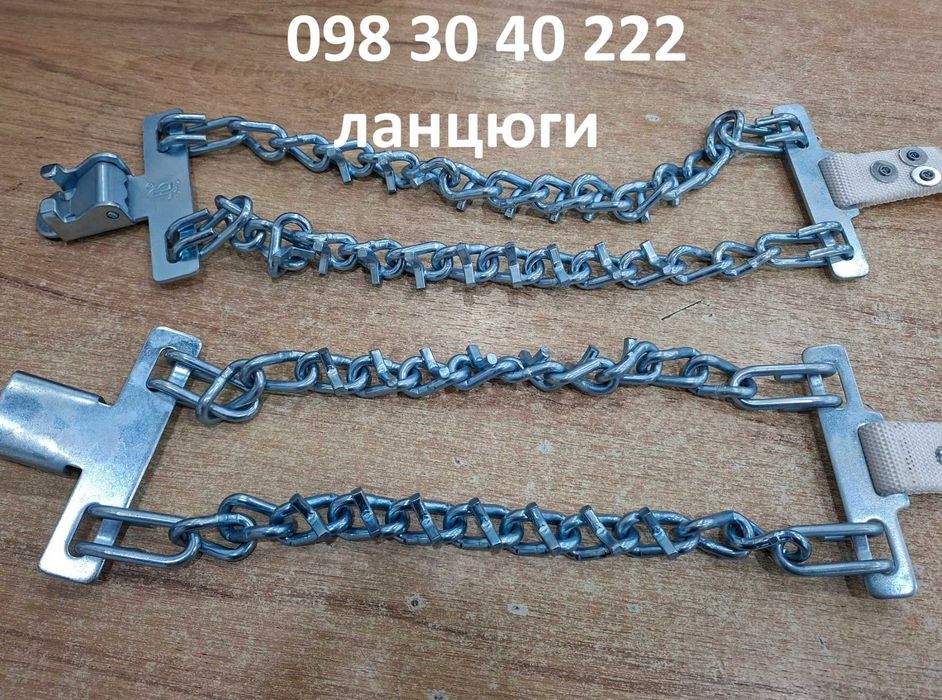 Ланцюги протиковзання 13"-19", Сектор