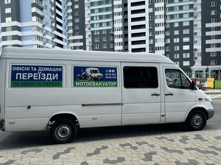 Вантажні перевезення: Одеса-Київ