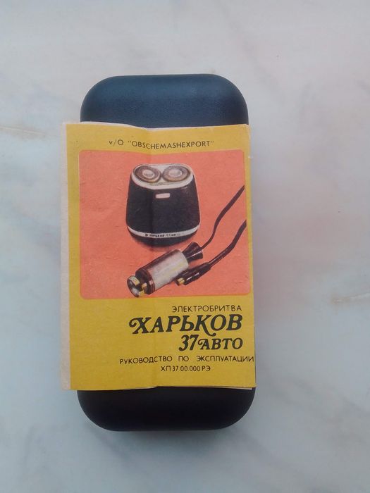 Електробритва автомобільна ,дорожня - працює від прикуривателя .