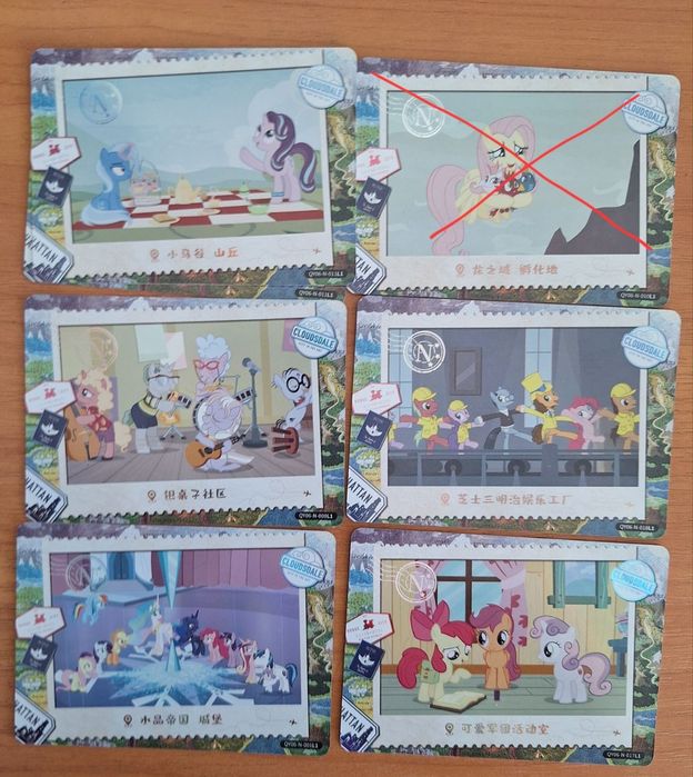 Картки мій маленький поні mlp kayou