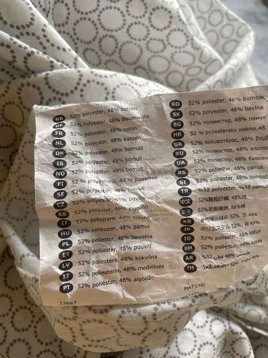 Пододеяльник Ikea Tradaster підковдра полібавовна 150/200 минимализм