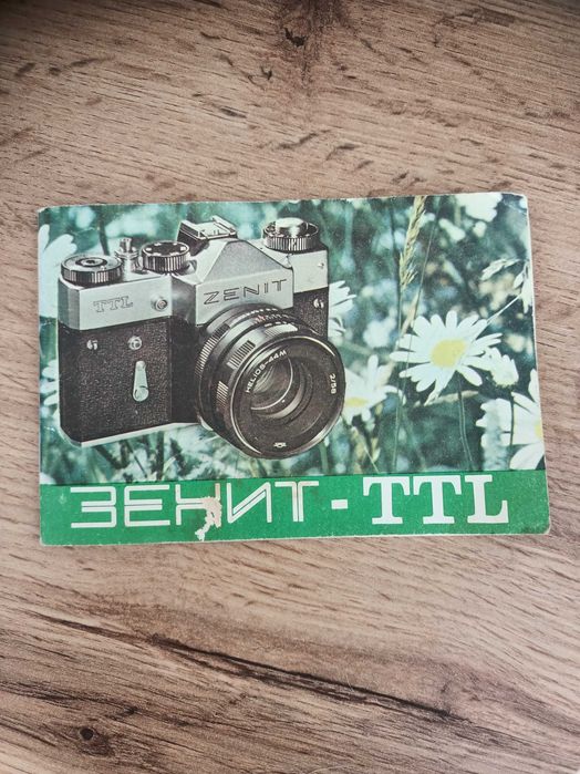 Aparat ZENIT 12XP