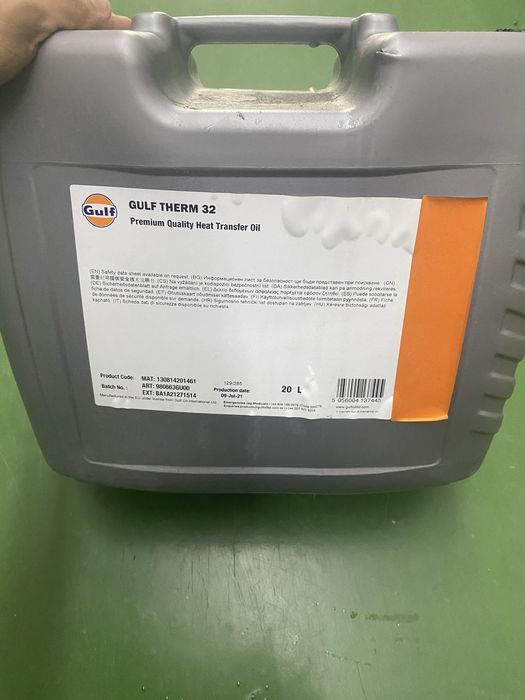 Olej grzewczy GULF THERM 32