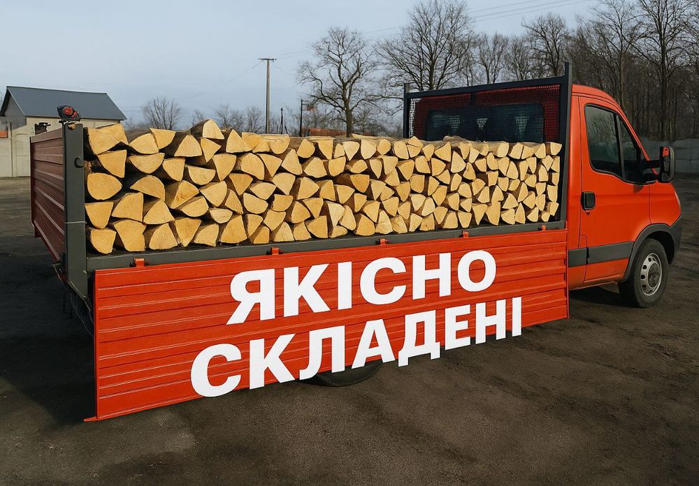 Дрова оптом і в роздріб, дуб, береза, вільха, сухі й колоті. 4-27 м3