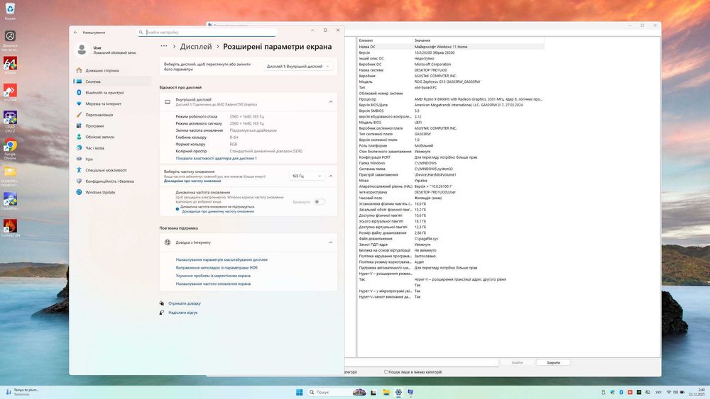 Ігровий ROG Zephyrus - 165 Гц/Ryzen 9 6900HS/RTX 3070 Ti 8 GB/16 DDR5