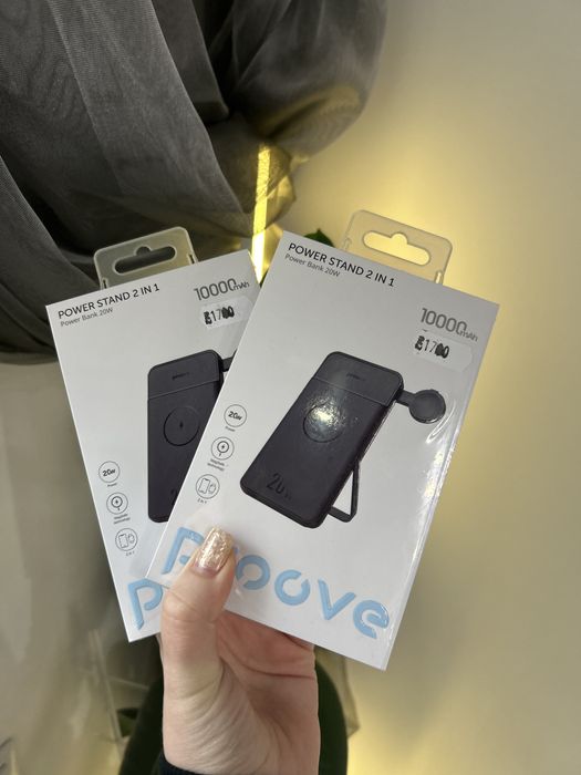 Павербанк Proove 2 в 1 20w 10000mAh
