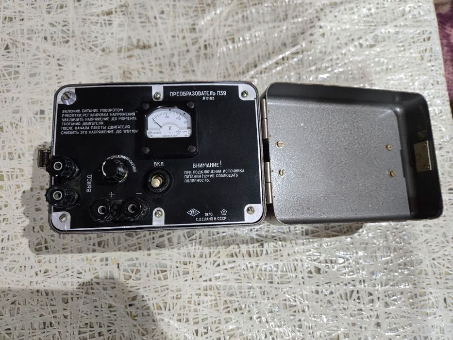 Преоброзователь П39, перетворювач, інвертор, ссср