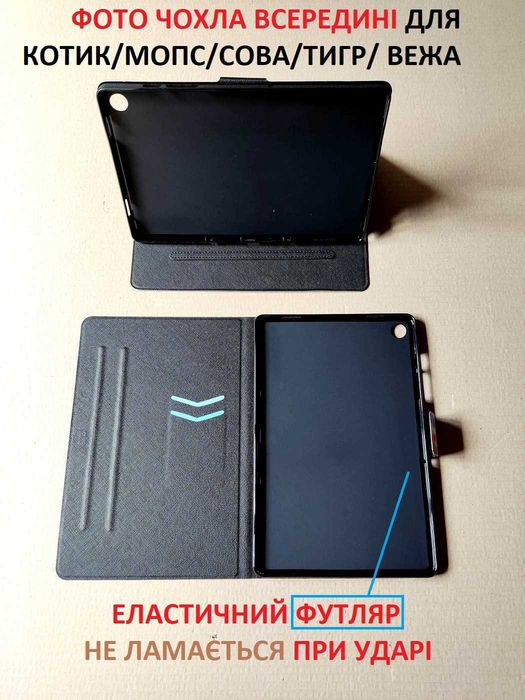 Протиударний дитячий чохол для Samsung Galaxy Tab A9 PLUS  А9+ малюнок