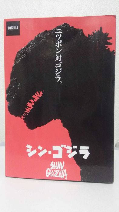 Shin Godzilla – SEGA Figure – 65th Anniversary – Novo em Caixa