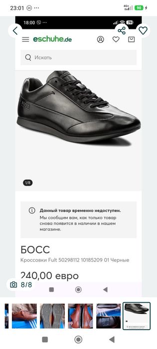 Орігінальні чоловічі кросівки  HUGO BOSS AG р.43