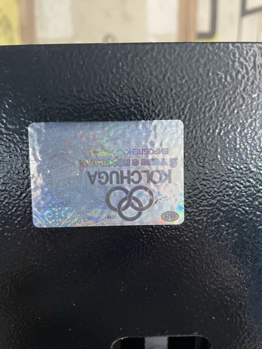 Защита двигателя