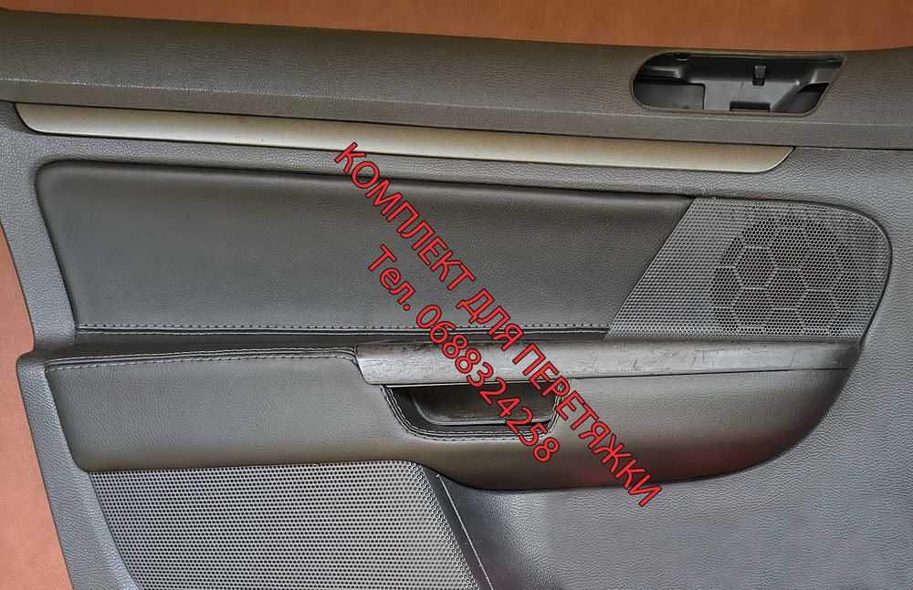 Комплект для перетяжки дверні карти Гольф 5, Volkswagen Golf 5