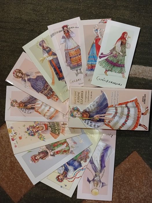 Листівки з традиційним вбрання України