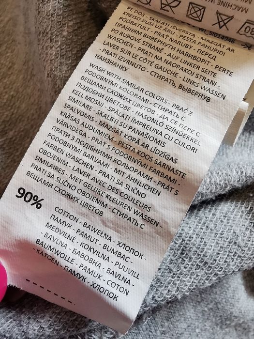 Bluza szara z napisami