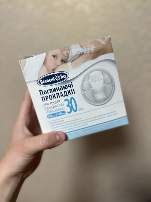 Поглинаючі прокладки для грудей 26 шт