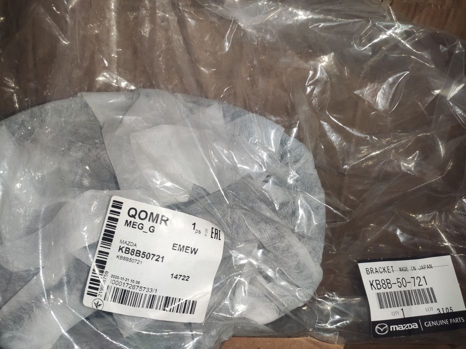 KB8B50721 Mazda кронштейн емблеми решітки радіатора