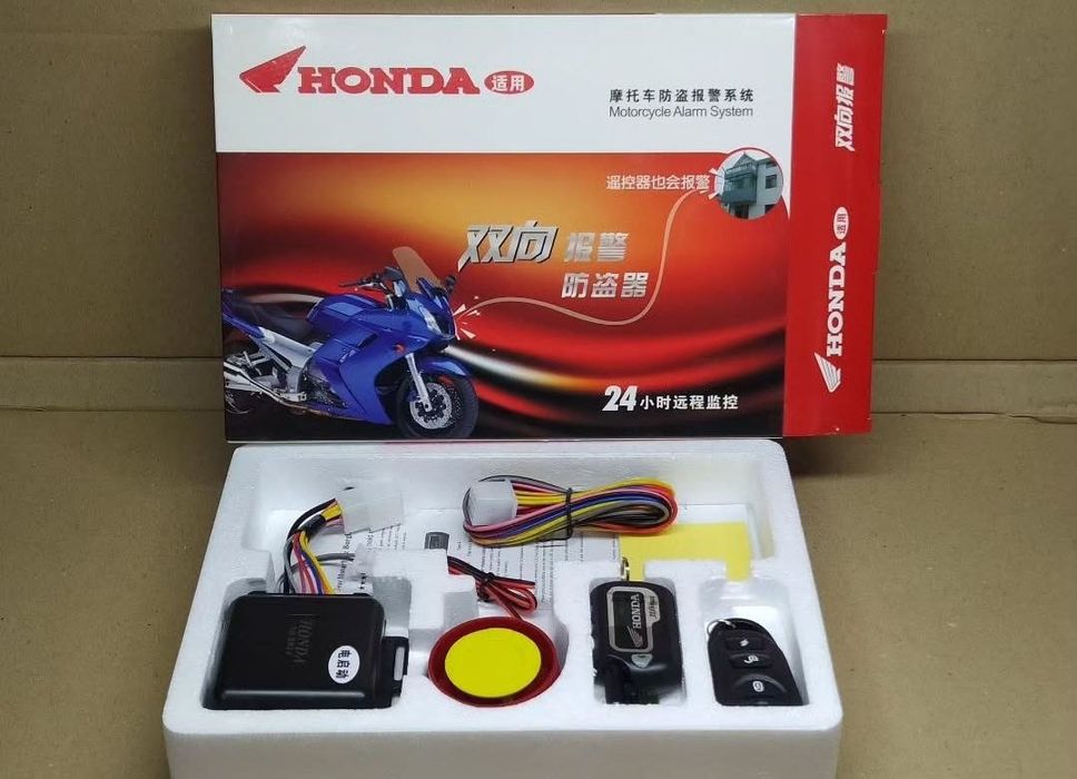 Сигналізація мото зі зворотним зв'язком "HONDA"