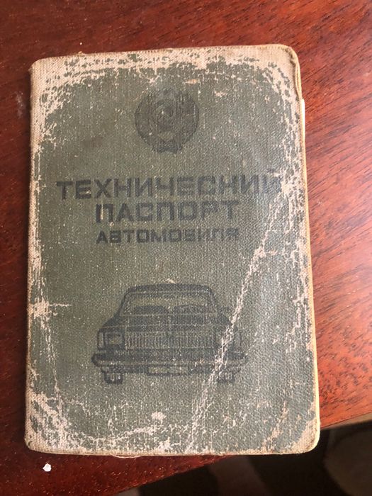 ОБМІН.  газ 51 на ходу!