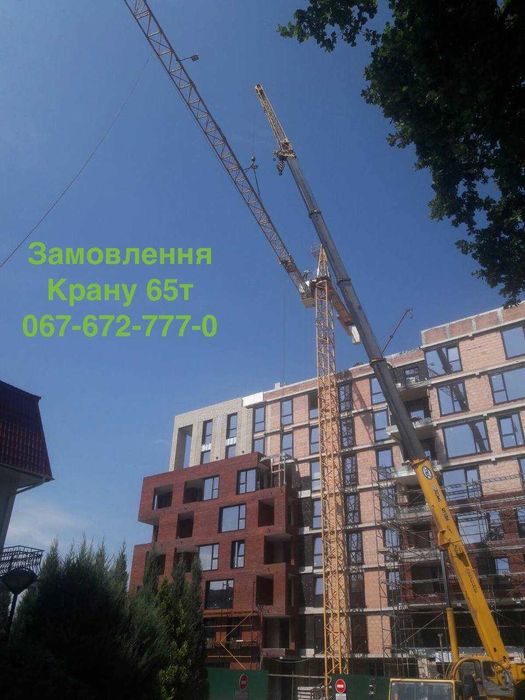 Оренда Автомобільних Кранів 25 та 65 тон