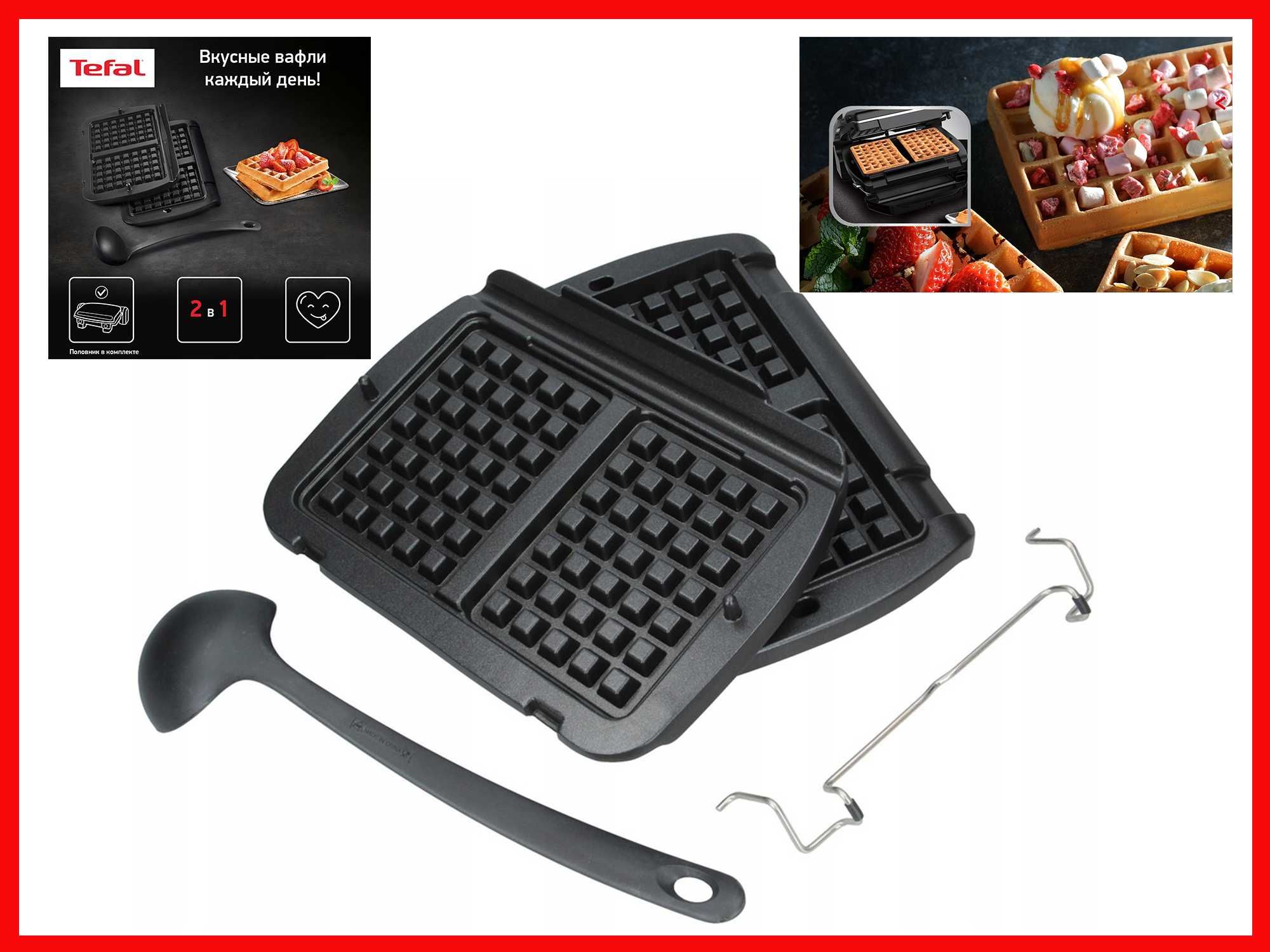 (Оригінал) Насадки пластини для вафель TEFAL XA723812: 2 199 грн ...