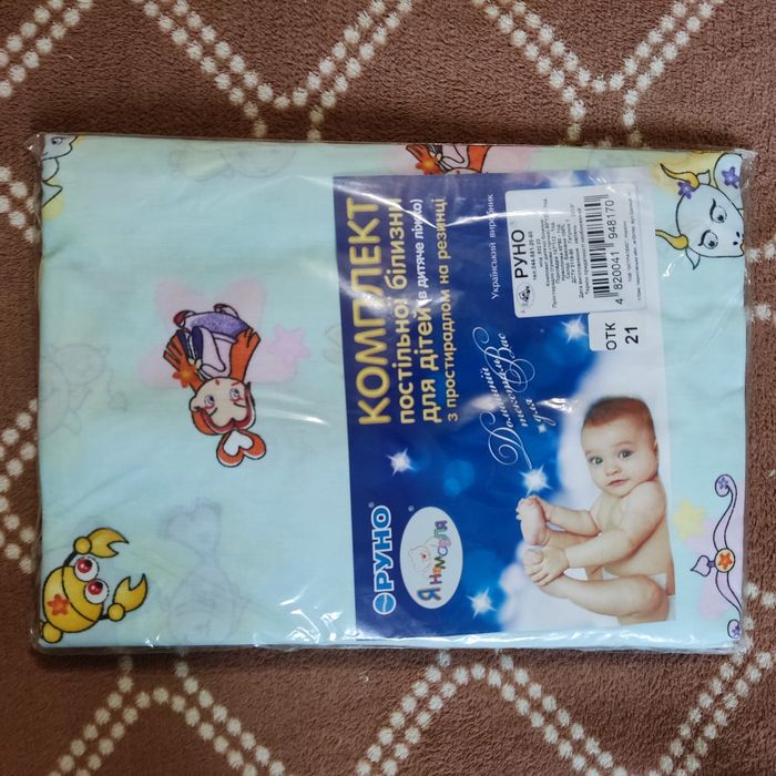 Комплекти постільної білизни бязь полуторний