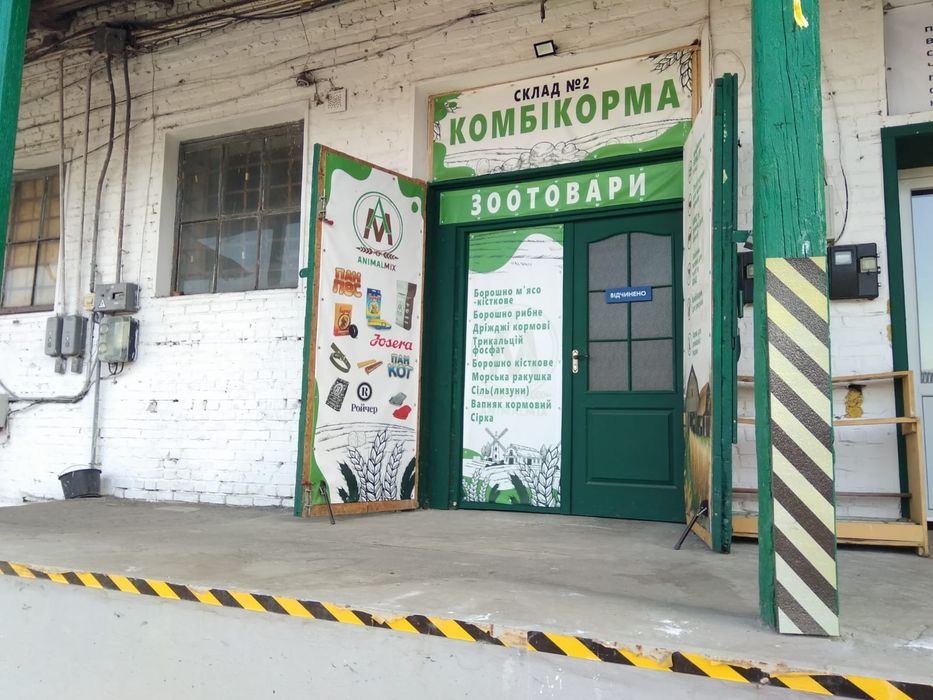 Комбікорм для бройлерів ПК 6-6, 22-35 день (гроувер)