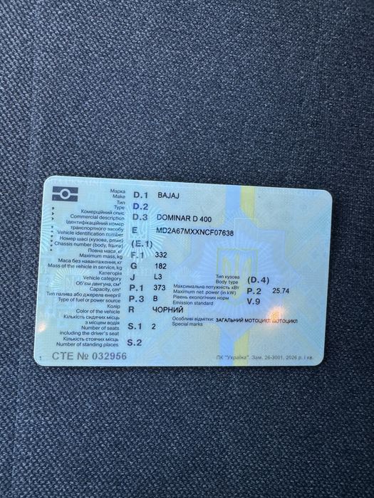 Bajaj Dominar 400 UG2 2022