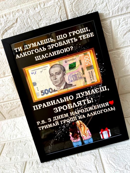 Долар в рамці, Гроші в рамці, постер-конверт