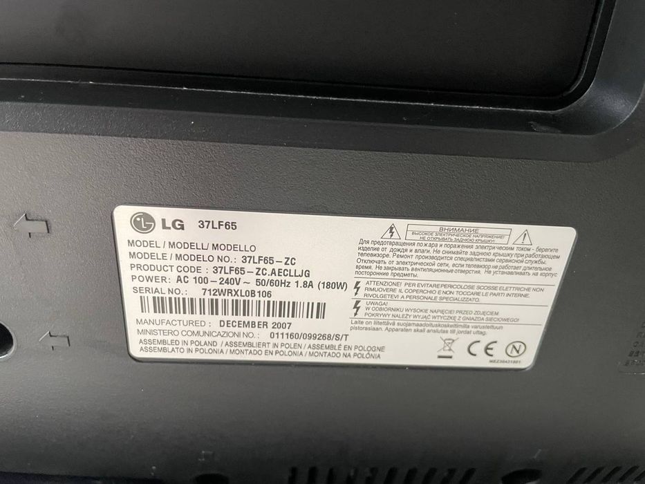 Телевізор LG ,діагональ37