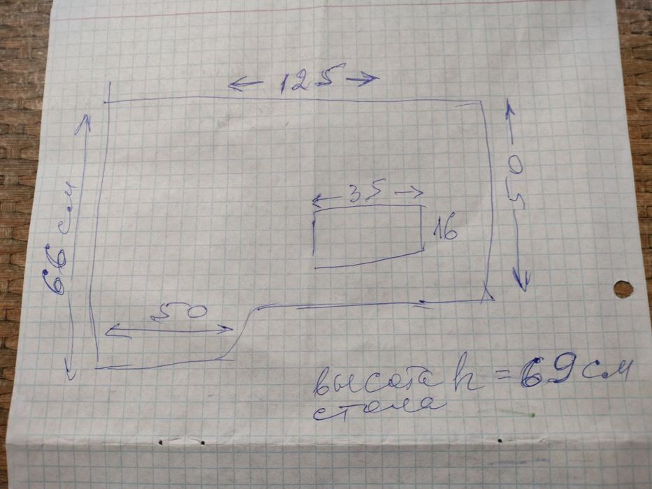 Стіл для швейної машини
