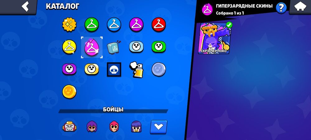 Акк в бс 15к кубков,пару бп