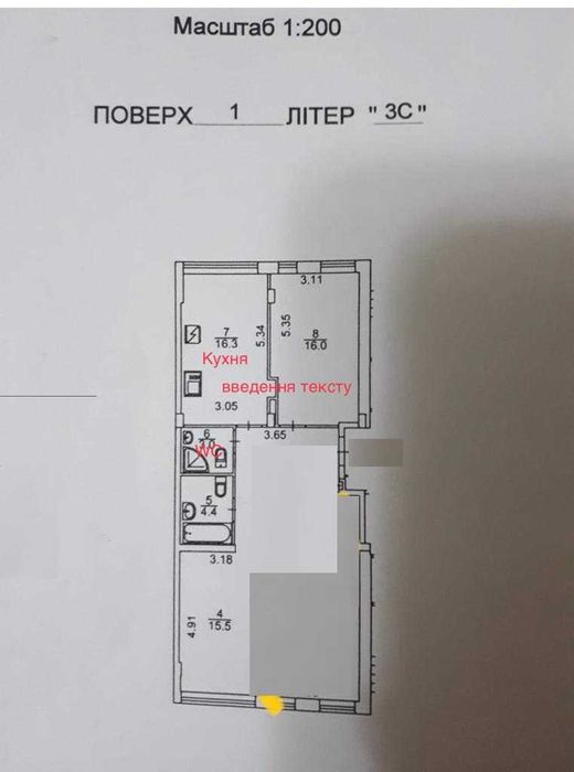 Офіс ЖК Комфорт Таун Сучасний ремонт!