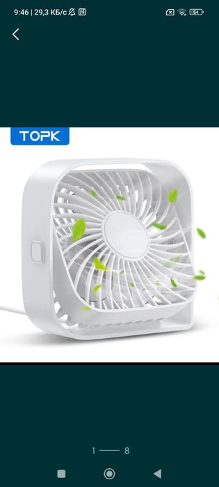 Портативный вентилятор,юсб