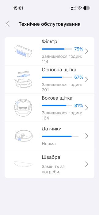 Робот-пилосос Xiaomi Mi Roborock S6 MaxV Black